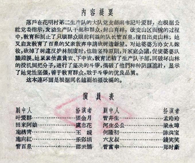 内页2
