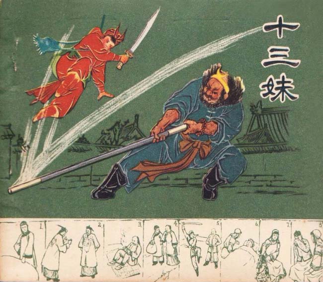封面