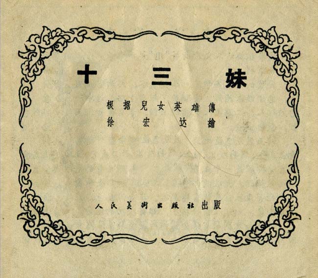 内页1