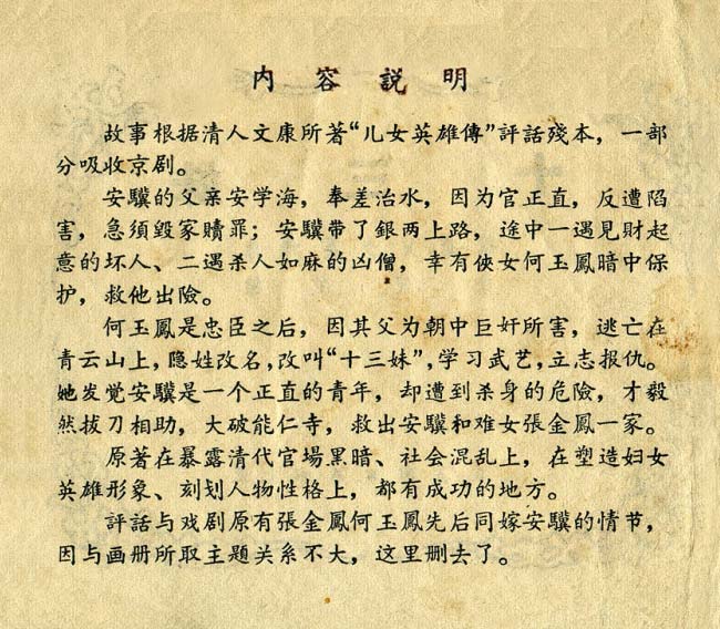 内页2