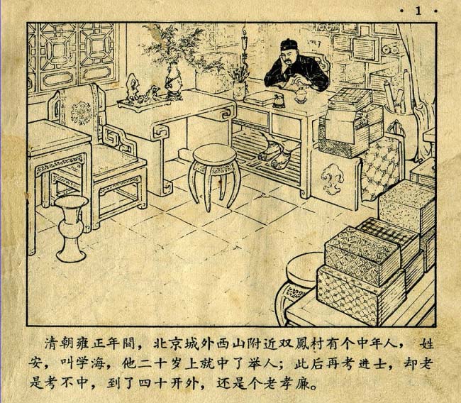 内页3