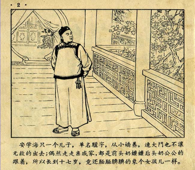 内页4