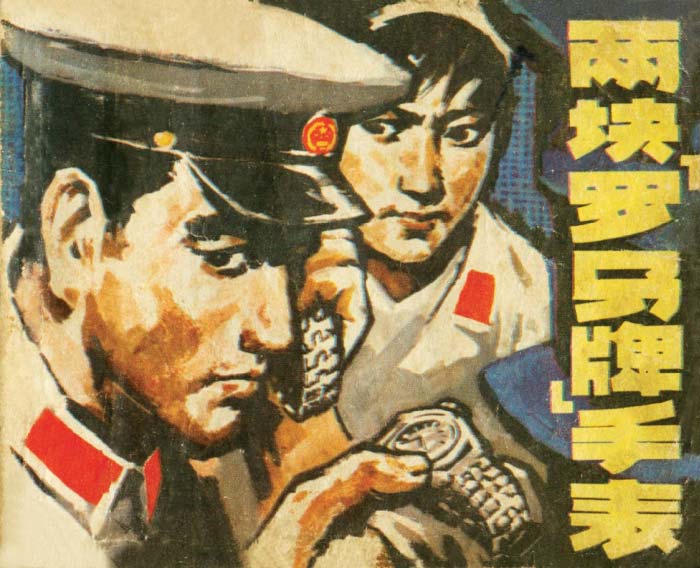 封面