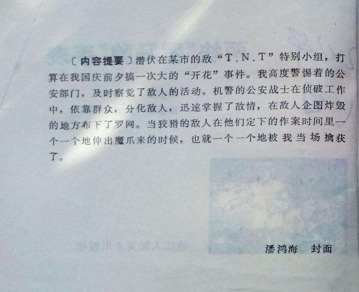 内页2
