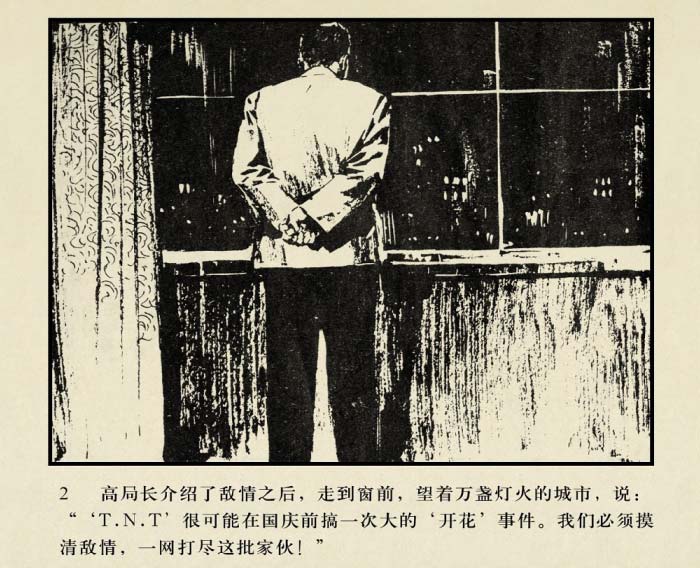 内页4
