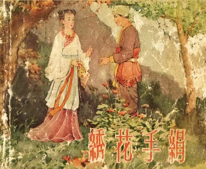 封面