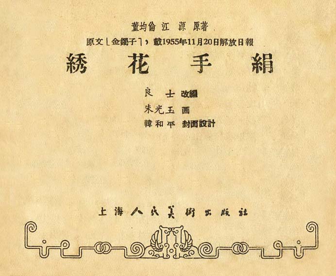 内页1
