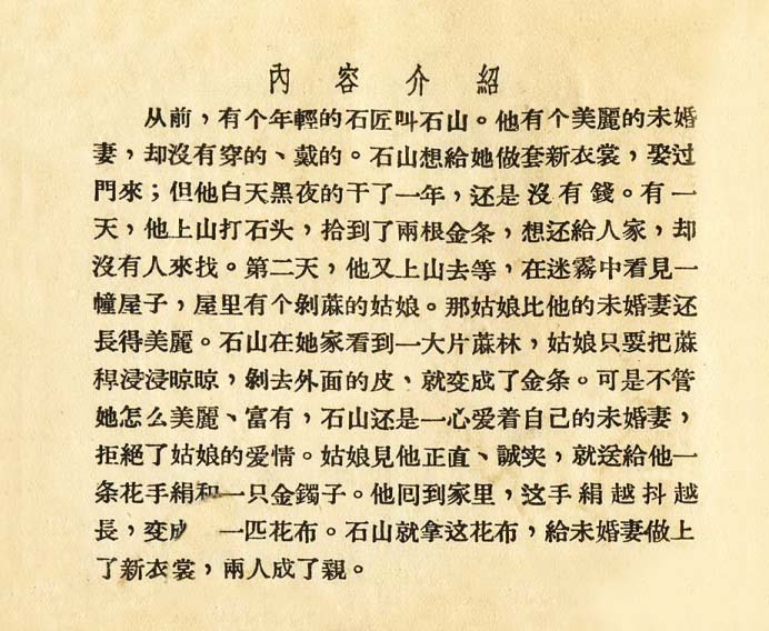 内页2