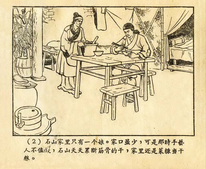 内页4