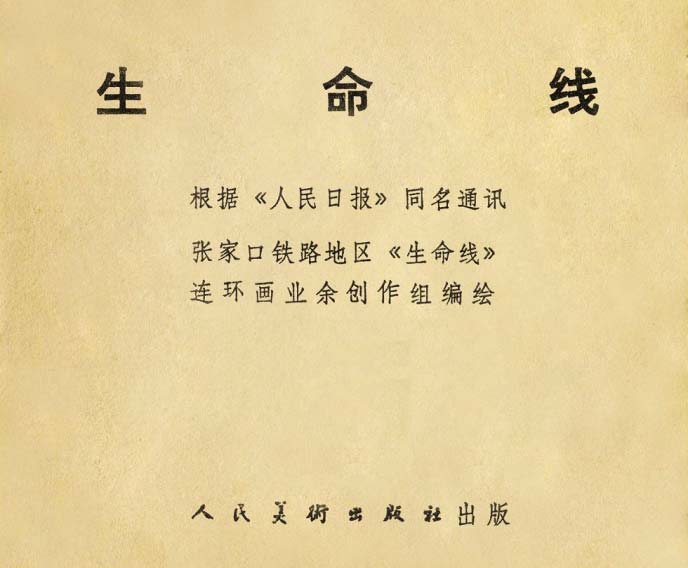 内页2