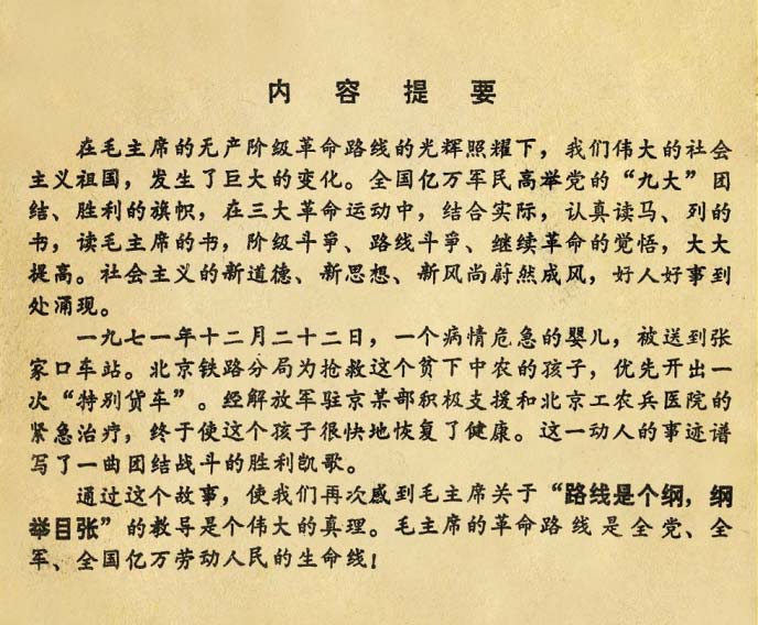 内页3