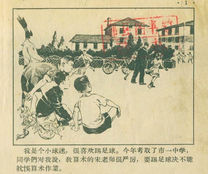 内页1