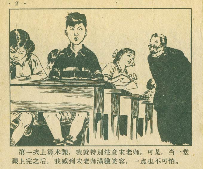 内页2