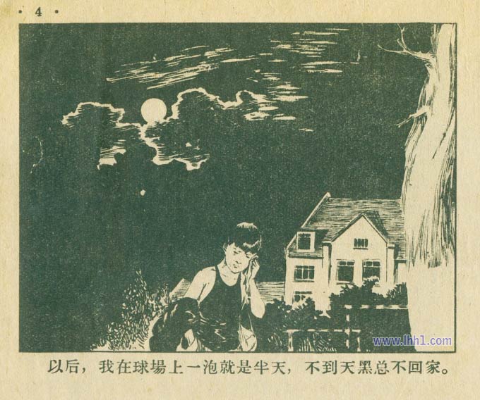 内页4