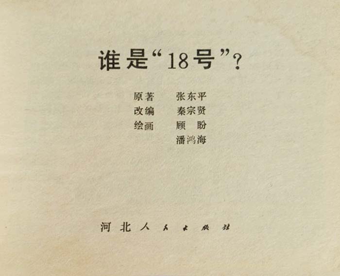 内页1