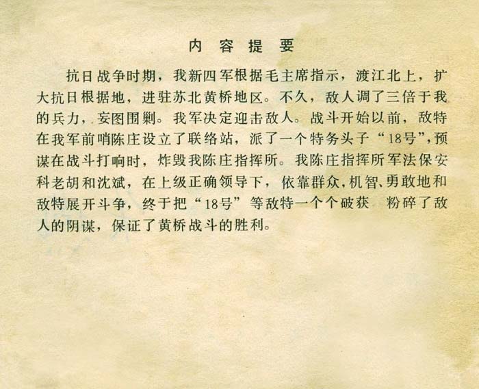 内页2
