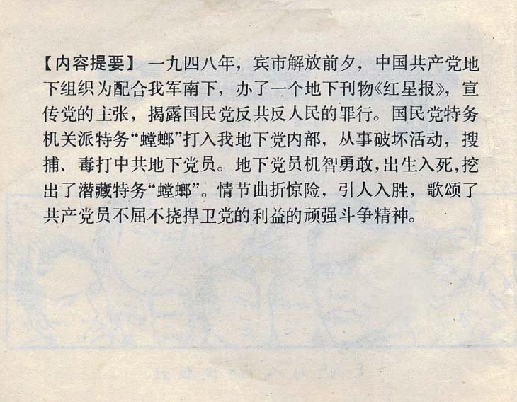 内页2