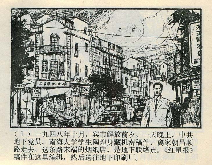 内页3