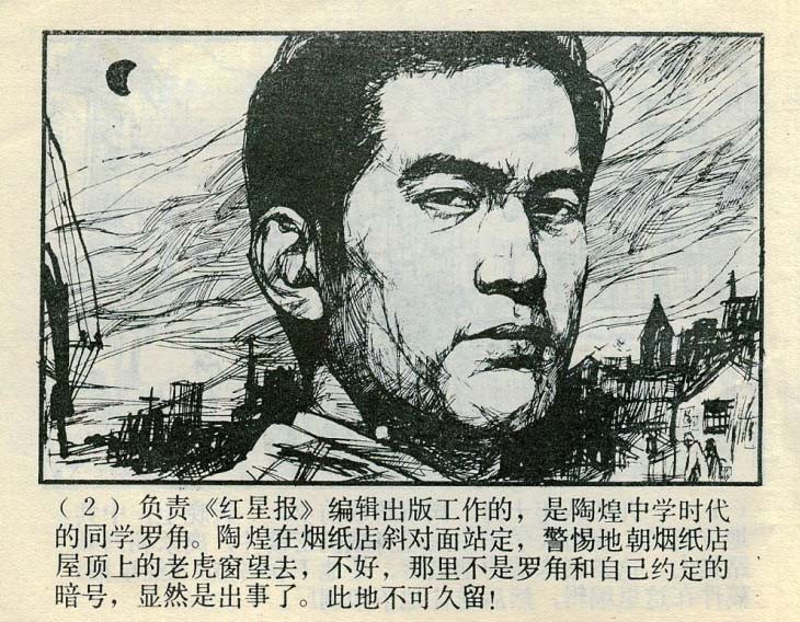 内页4