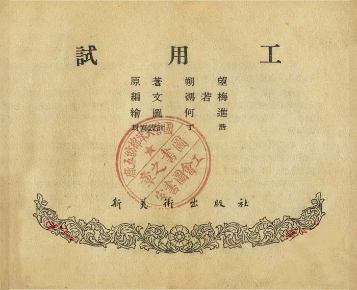 内页1