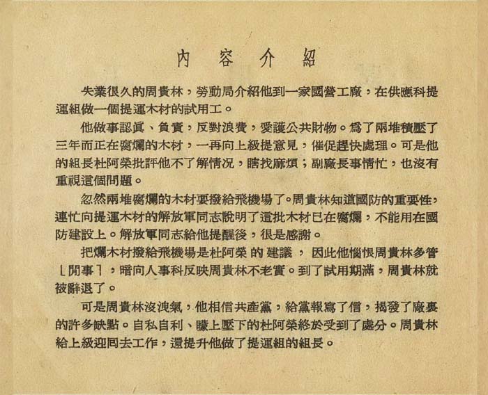 内页2