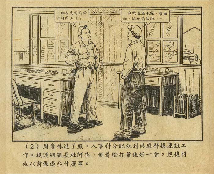 内页4
