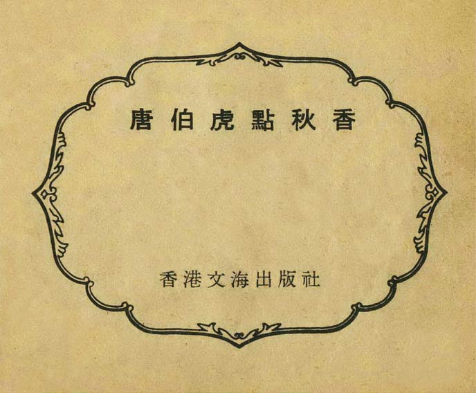 内页1