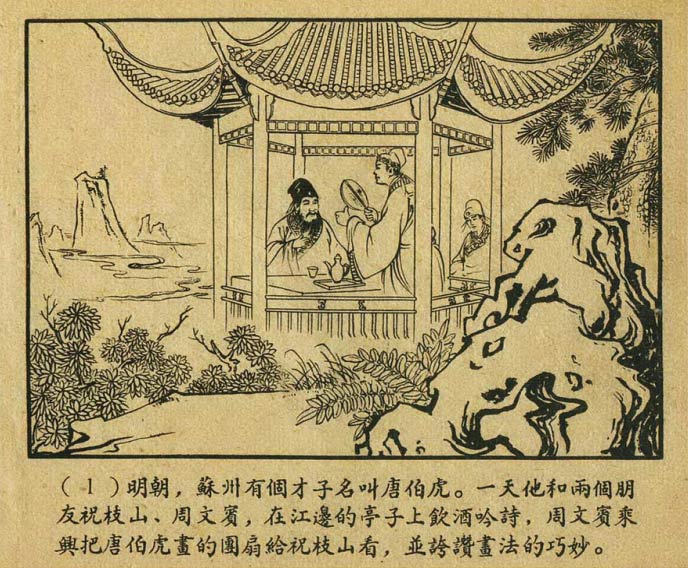 内页3