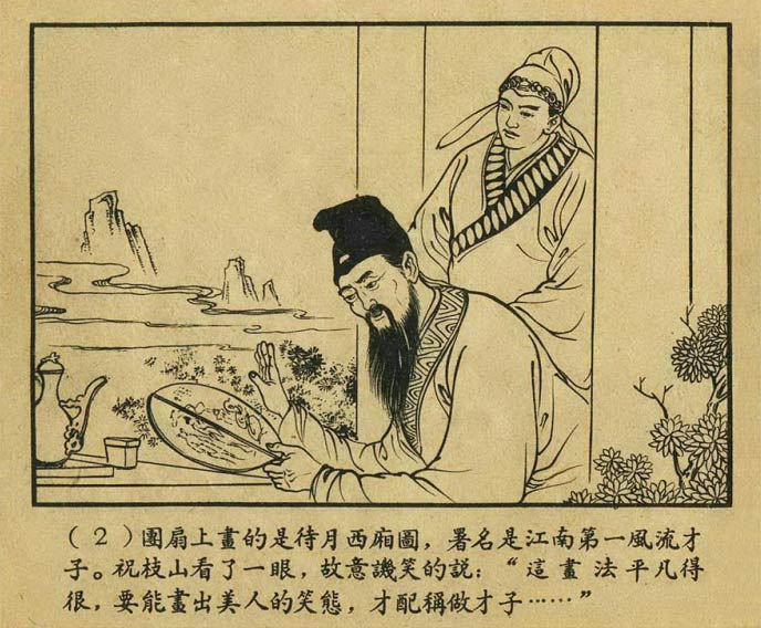 内页4