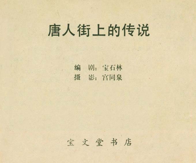 内页1