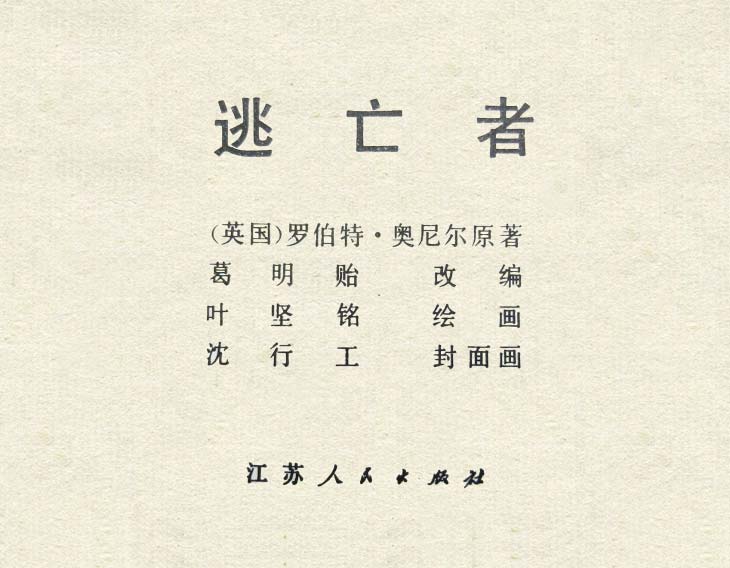 内页1