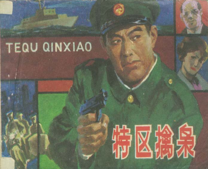 封面