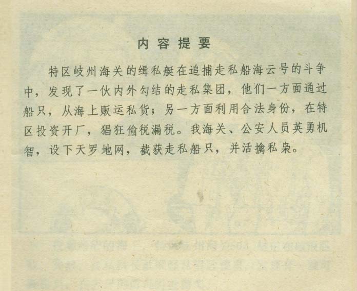 内页2