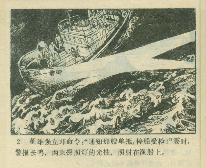内页4
