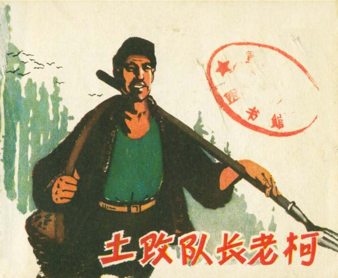 封面