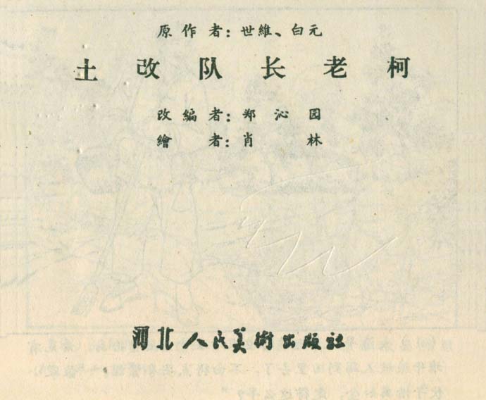 内页1