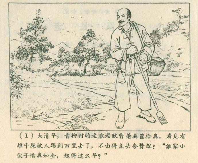 内页3