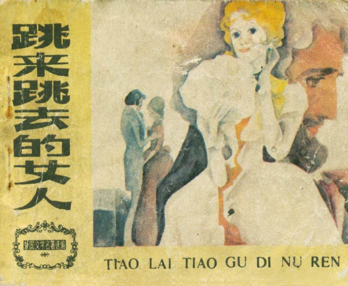 封面