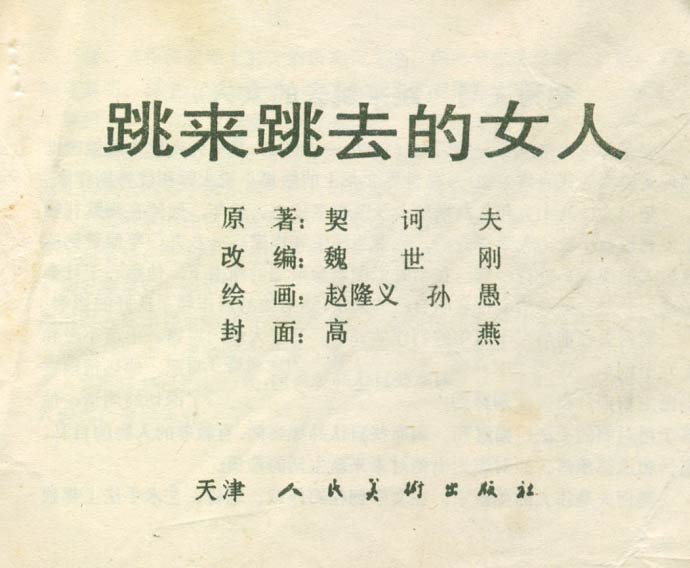 内页1