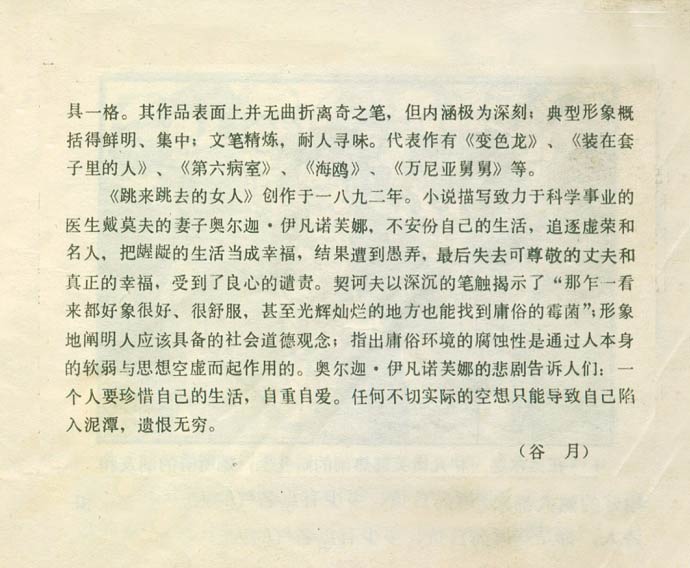 内页3