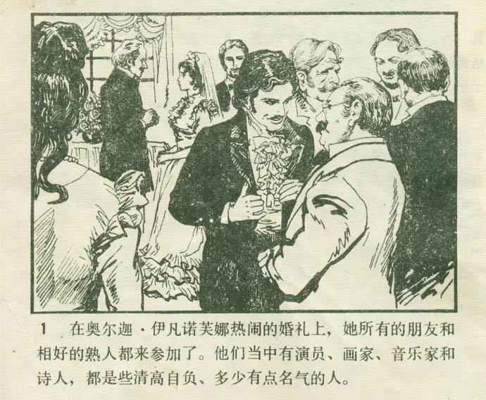 内页4