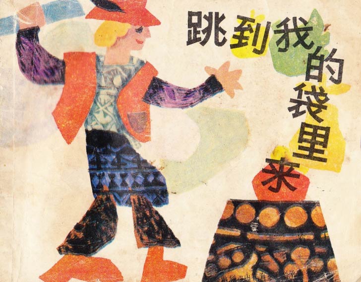 封面