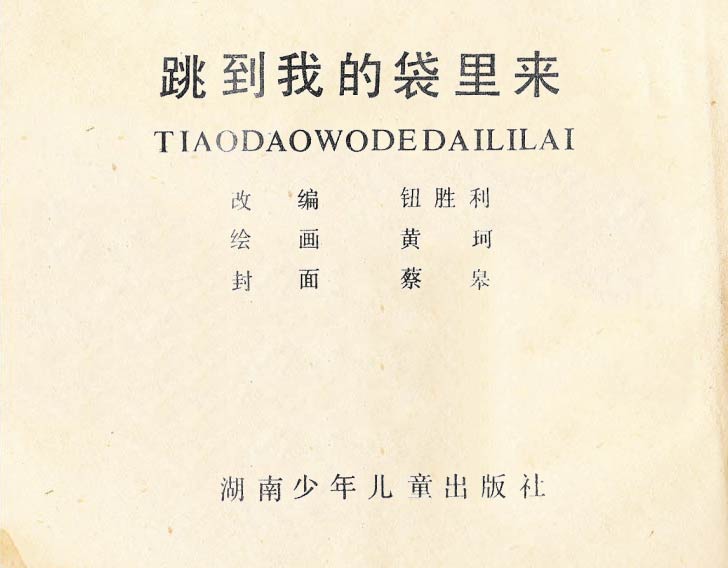 内页1