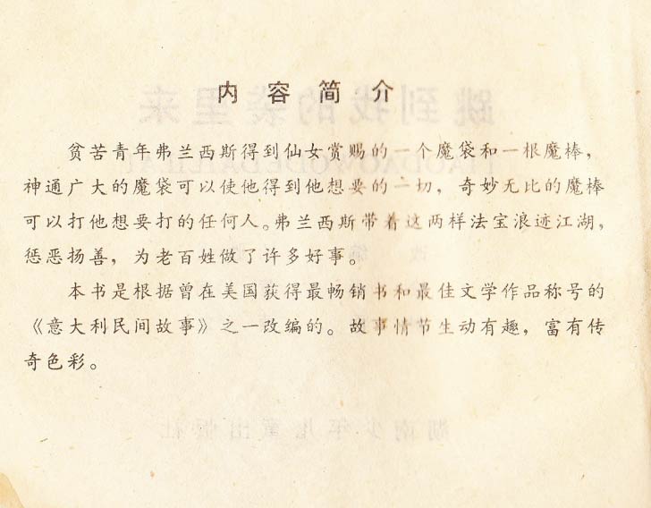 内页2