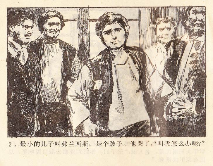 内页4