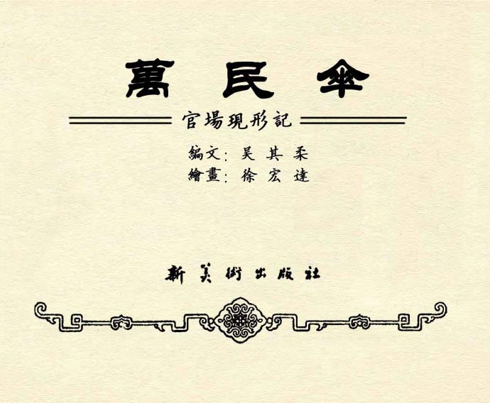 内页1