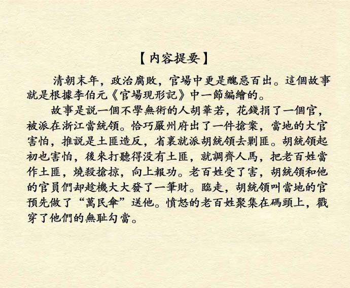 内页2
