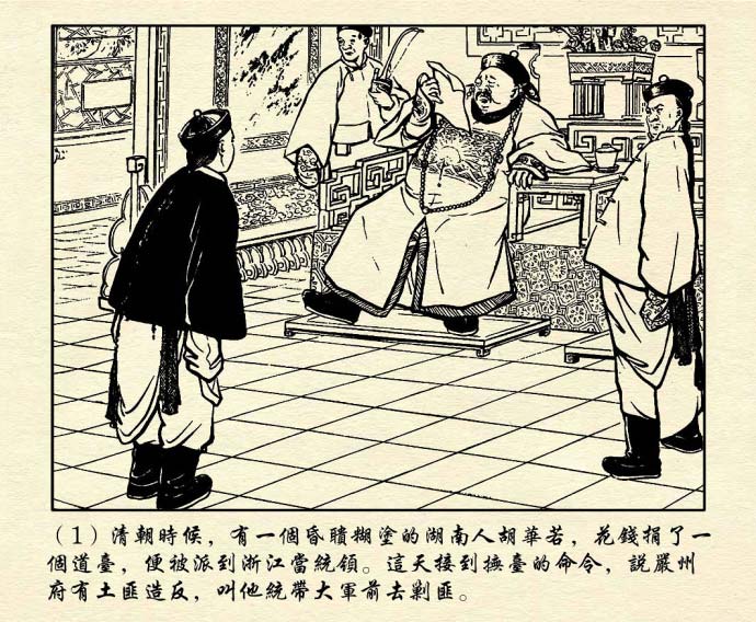 内页3
