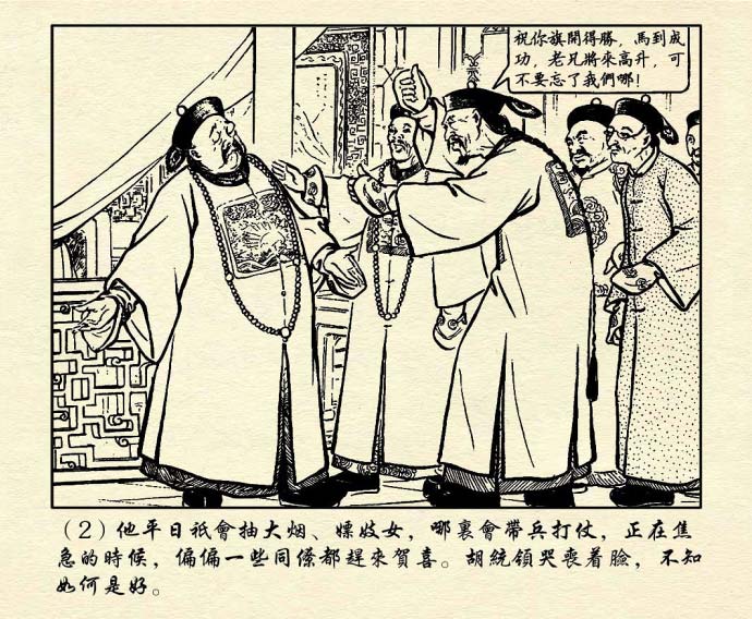 内页4