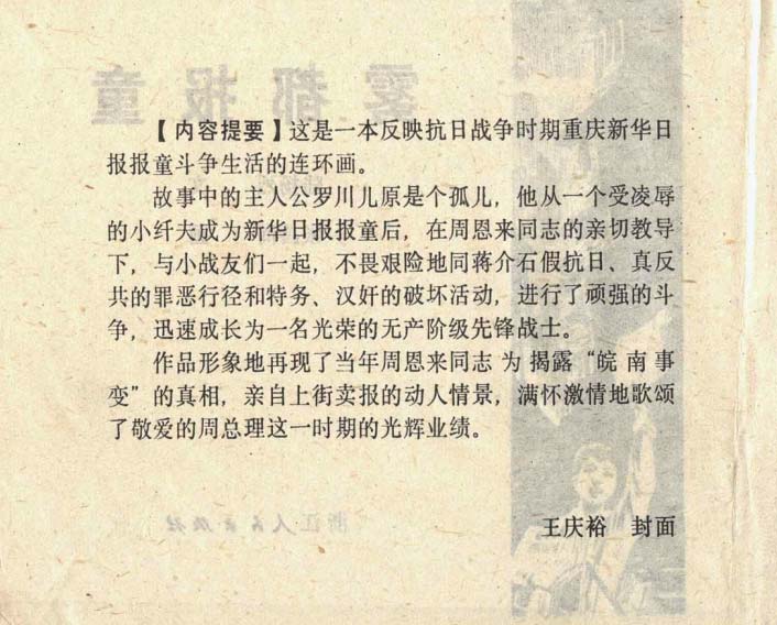 内页2